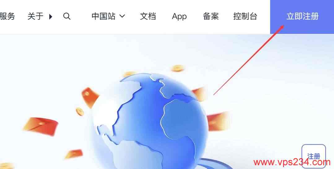 UCloud菲律宾家宽VPS购买教程-注册用户