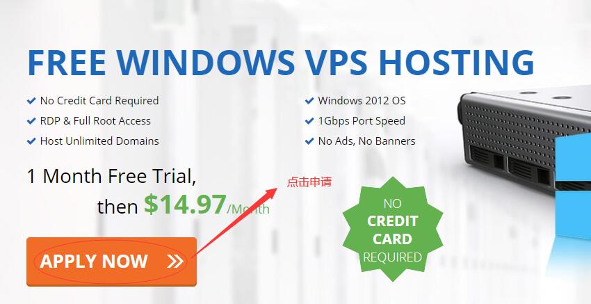 AccuWebHosting 免费VPS 申请链接