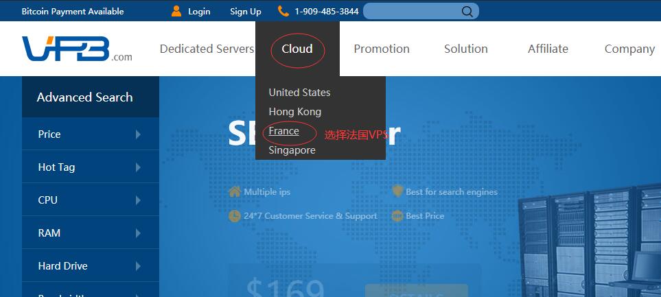 法国VPS VPB 首页