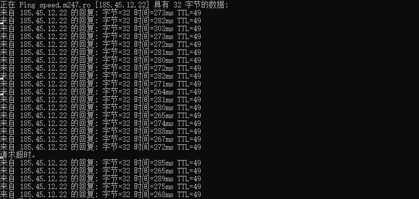 罗马尼亚VPS M247 Ping 效果图