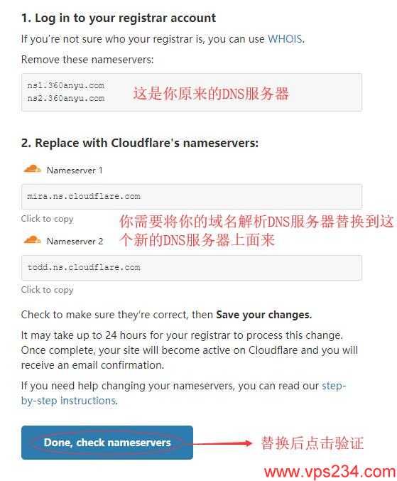 cloudflare 设置 - 替换域名的DNS解析