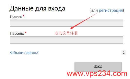 俄罗斯VPS justhost新手购买教程 - 选择配置注册