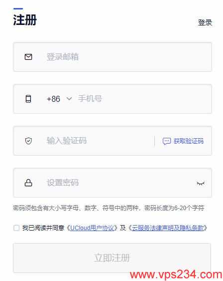 国内VPS UCloud优惠注册链接