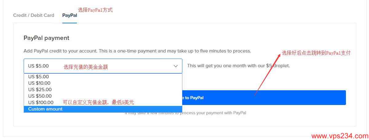 DigitalOcean 使用PayPal支付教程