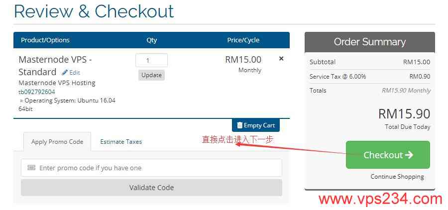 VPSMalaysia购买 - 优惠码填写