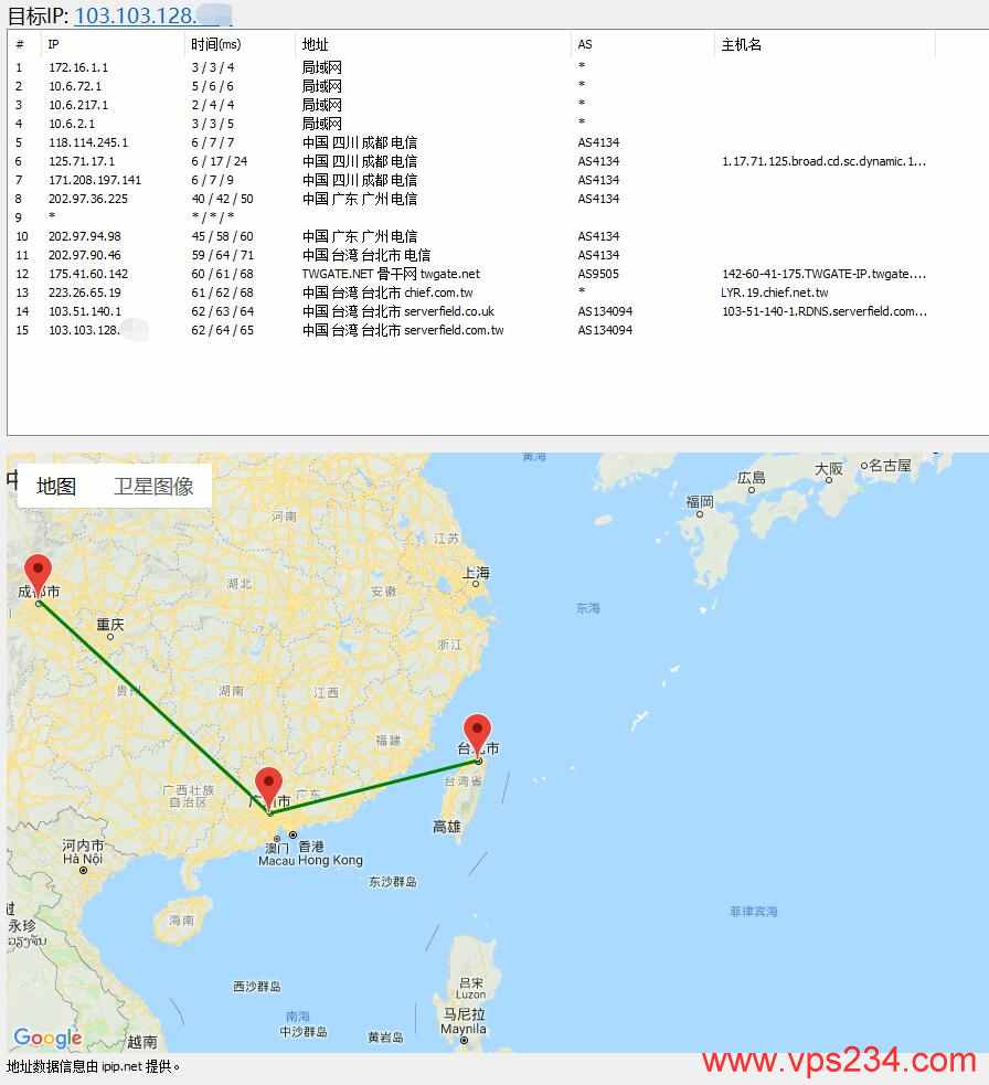 便宜台湾VPS Serverfield 路由跟踪效果图