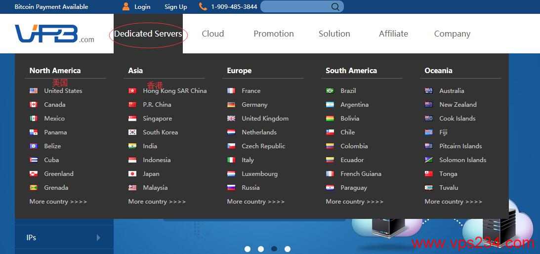 VPB独立服务器购买 - 首先选择地区