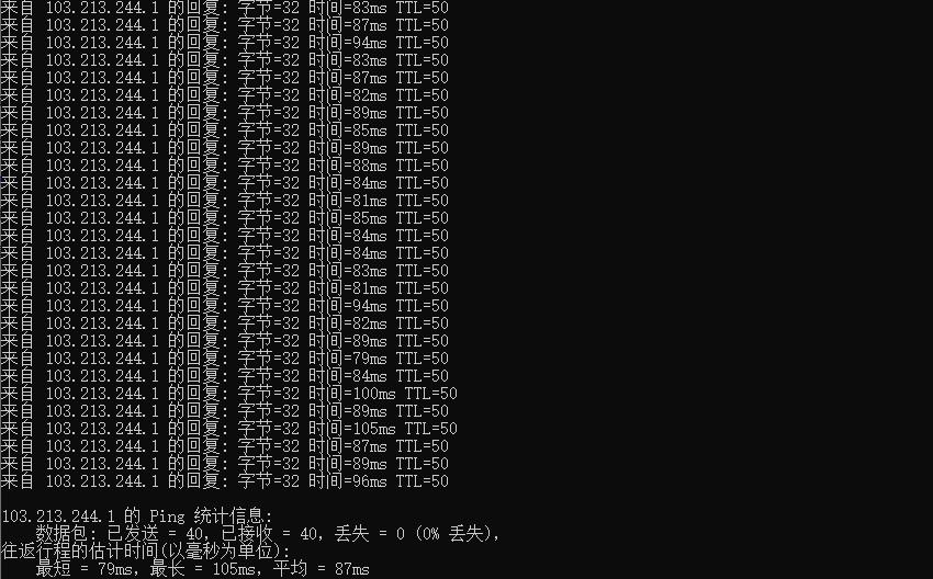 80VPS日本VPS Ping效果图