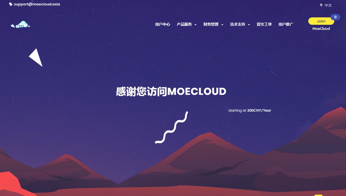 CN2 GIA欧洲VPS推荐 - MoeCloud