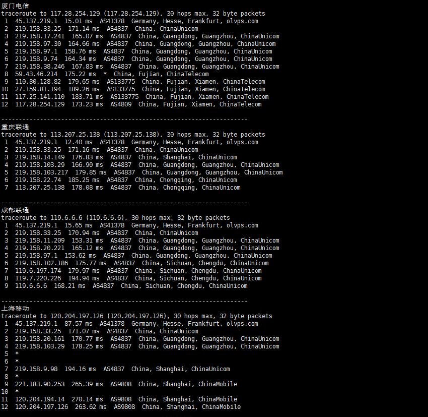 白丝云德国VPS三网回程线路测试