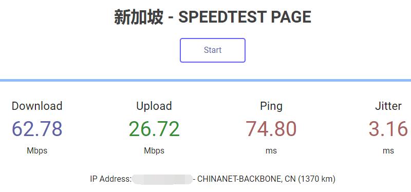 HostKVM新加坡VPS下载测试