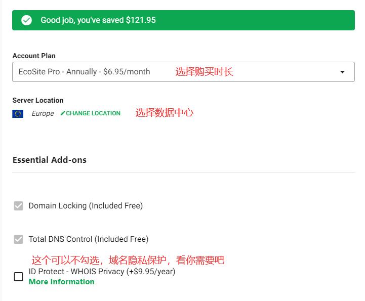 GreenGeeks虚拟主机购买教程 - 购买时长与数据中心选择与附加服务