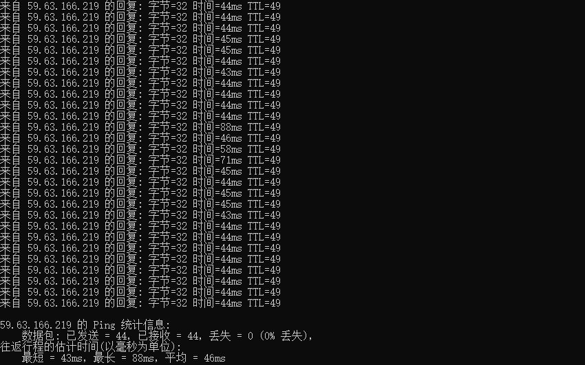 茶猫云国内VPS测评 - 本地Ping延迟测试