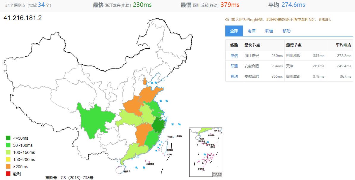 DesiVPS荷兰VPS测评 - 全国三网Ping延迟测试