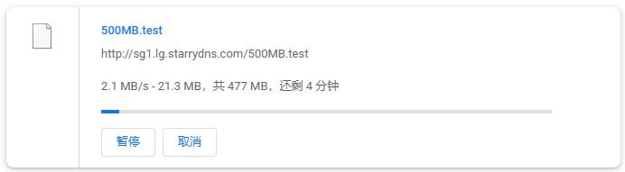 StarryDNS新加坡VPS测评 - 本地下载速度