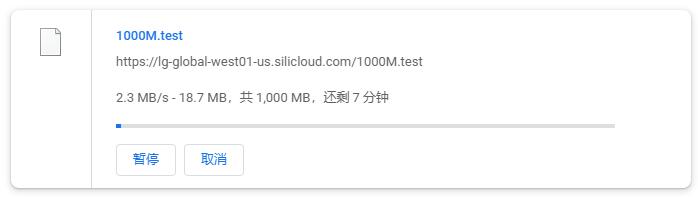 SiliCloud美国VPS测评 - 本地下载速度