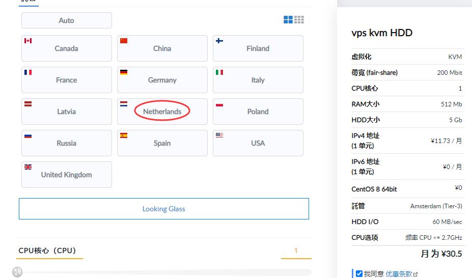 justhost.asia荷兰VPS购买