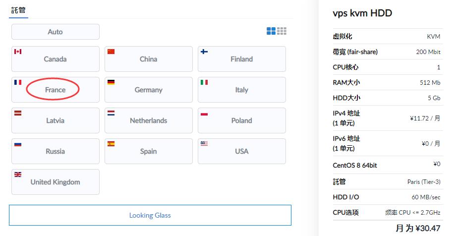 justhost.asia法国VPS购买节点选择