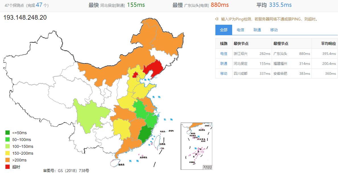 iFog GmbH荷兰VPS测评 - 全国三网Ping延迟效果