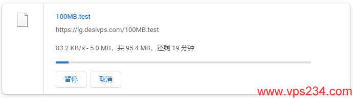 DesiVPS美国VPS测评 - 本地下载速度测试
