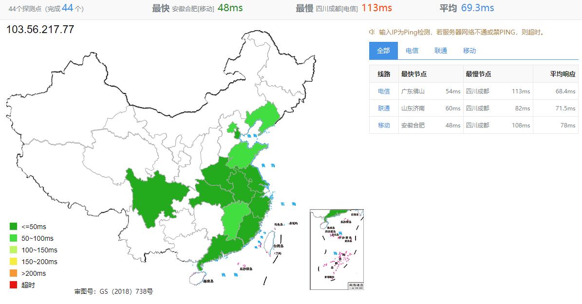 StarryDNS香港VPS测评 - 三网Ping延迟测试