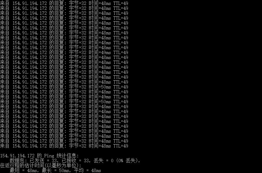 LOCVPS香港VPS测评 - 本地Ping平均延迟效果