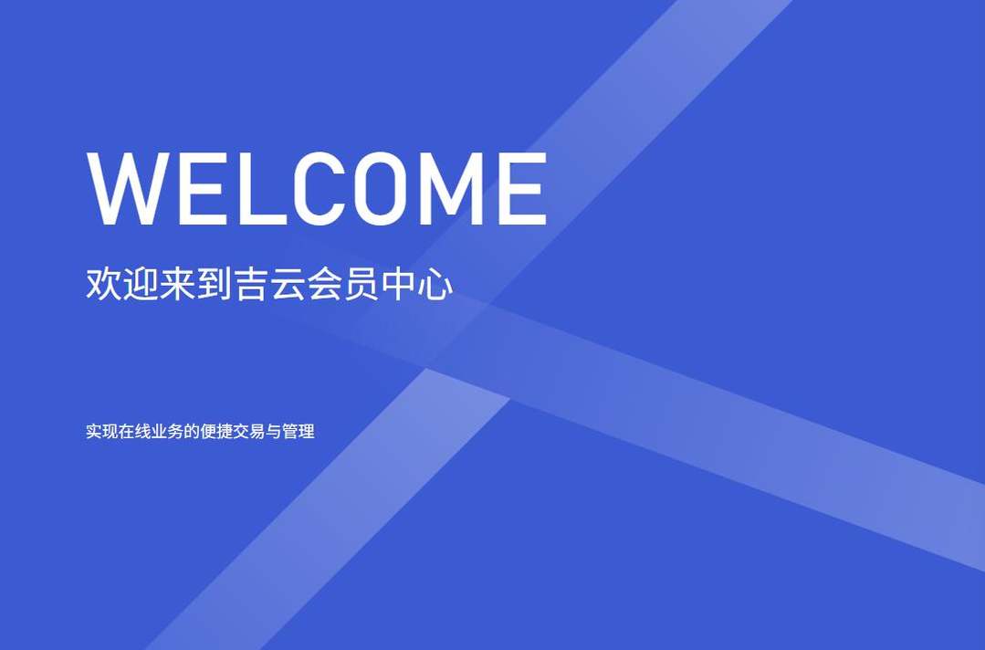 吉云：美国家宽VPS测评-双ISP原生住宅IP-IP非常纯净