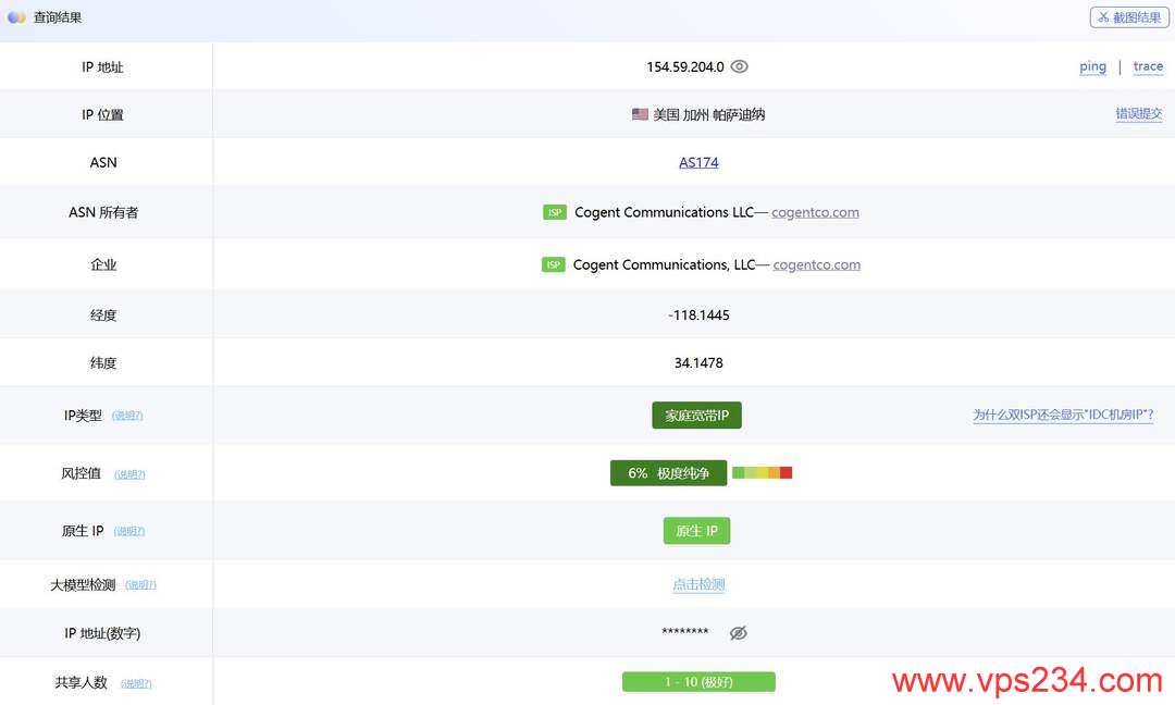 NovixLink美国家宽VPS网络测试-IP属性
