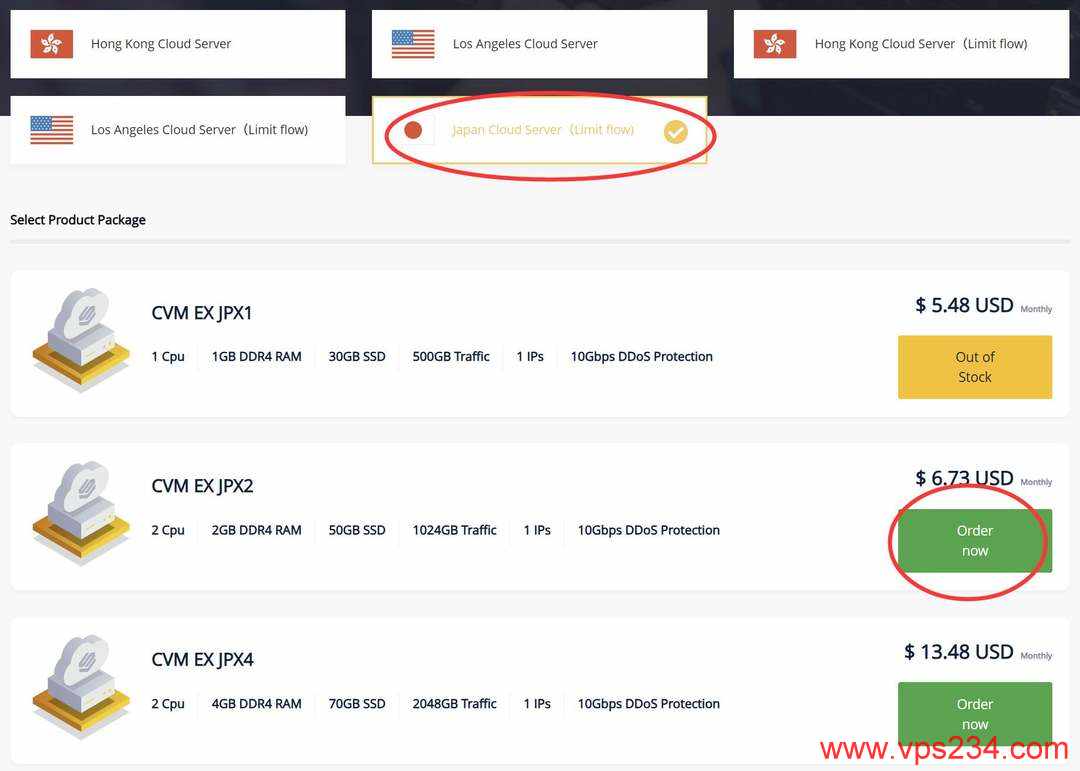 CSTserver日本VPS购买教程-套餐选择