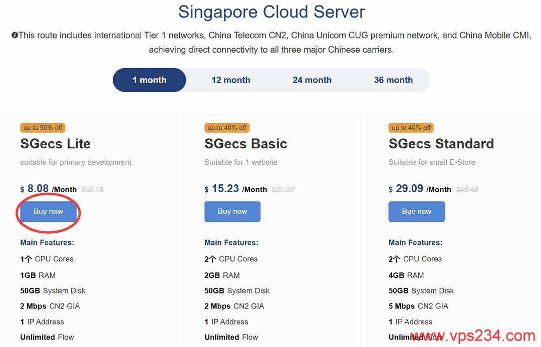Jtti新加坡VPS购买教程-套餐选择