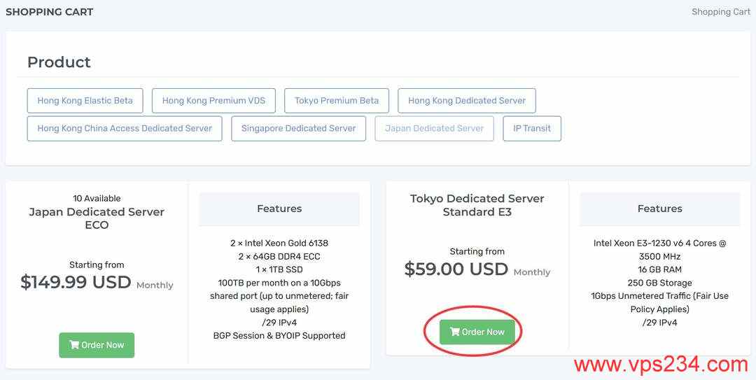 YXvM日本独立服务器购买教程-套餐选择