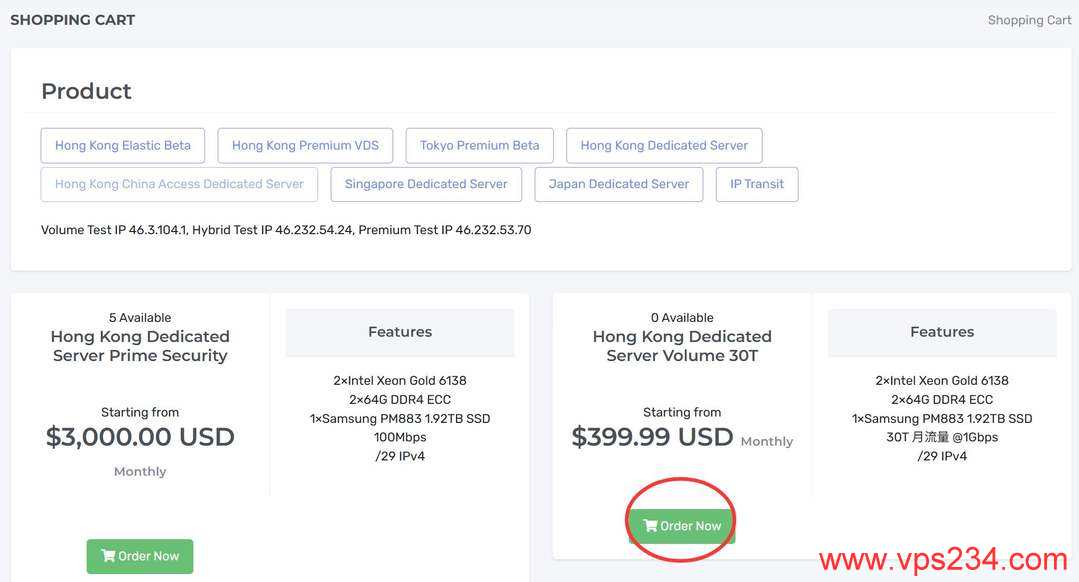 YXvM香港独立服务器购买教程-套餐选择