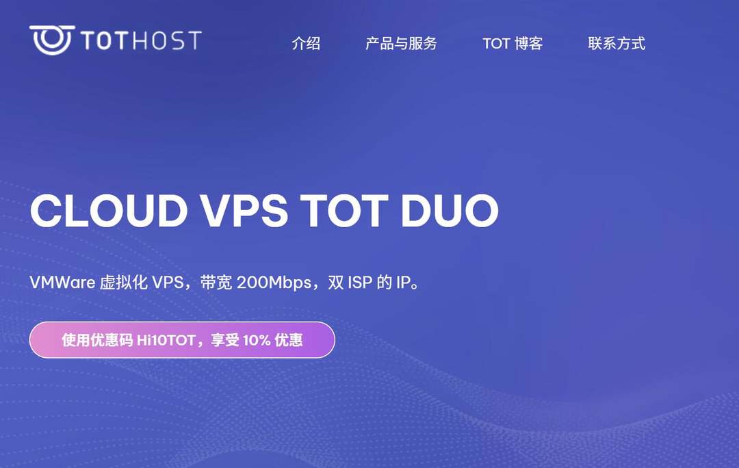 TotHost：越南家宽VPS推荐-双ISP原生住宅IP-速度快