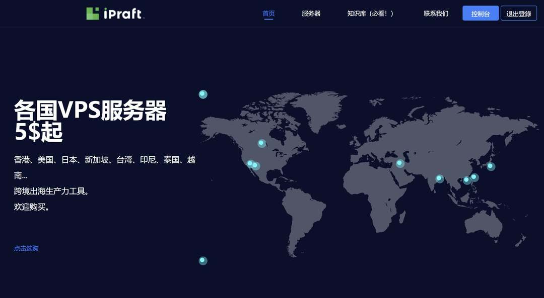 IPRaft：韩国VPS-双ISP原生住宅IP-首尔机房