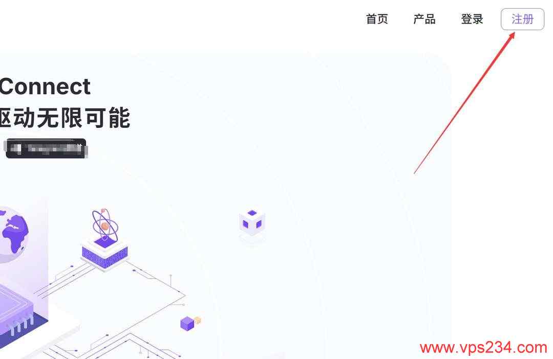 Skyline Connect新加坡VPS购买教程-注册账号