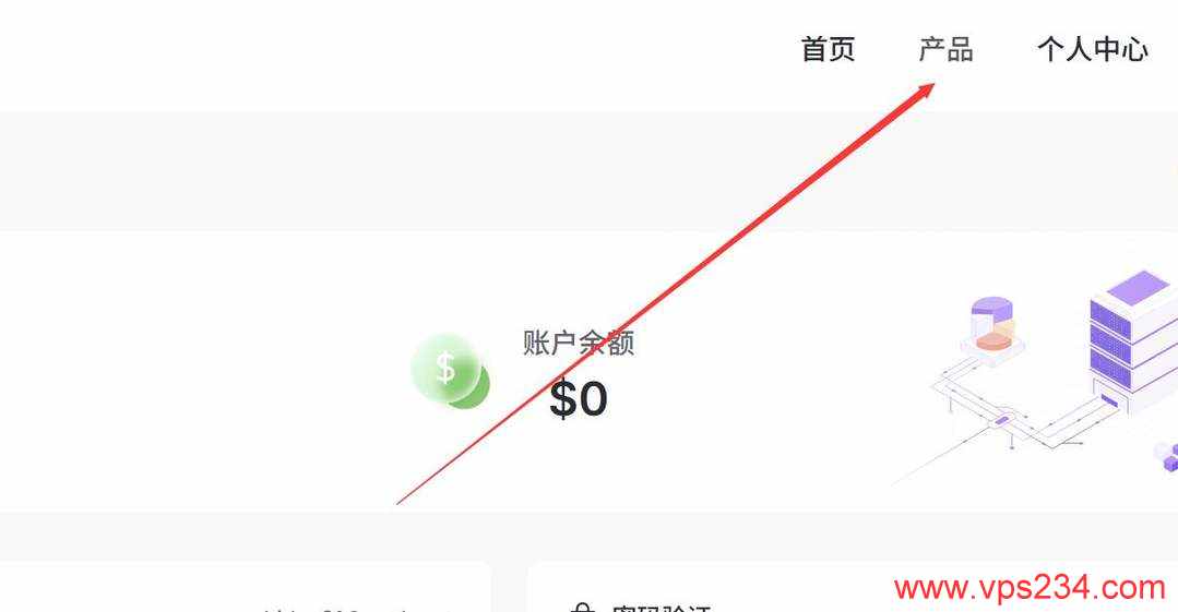 Skyline Connect新加坡VPS购买教程-产品链接
