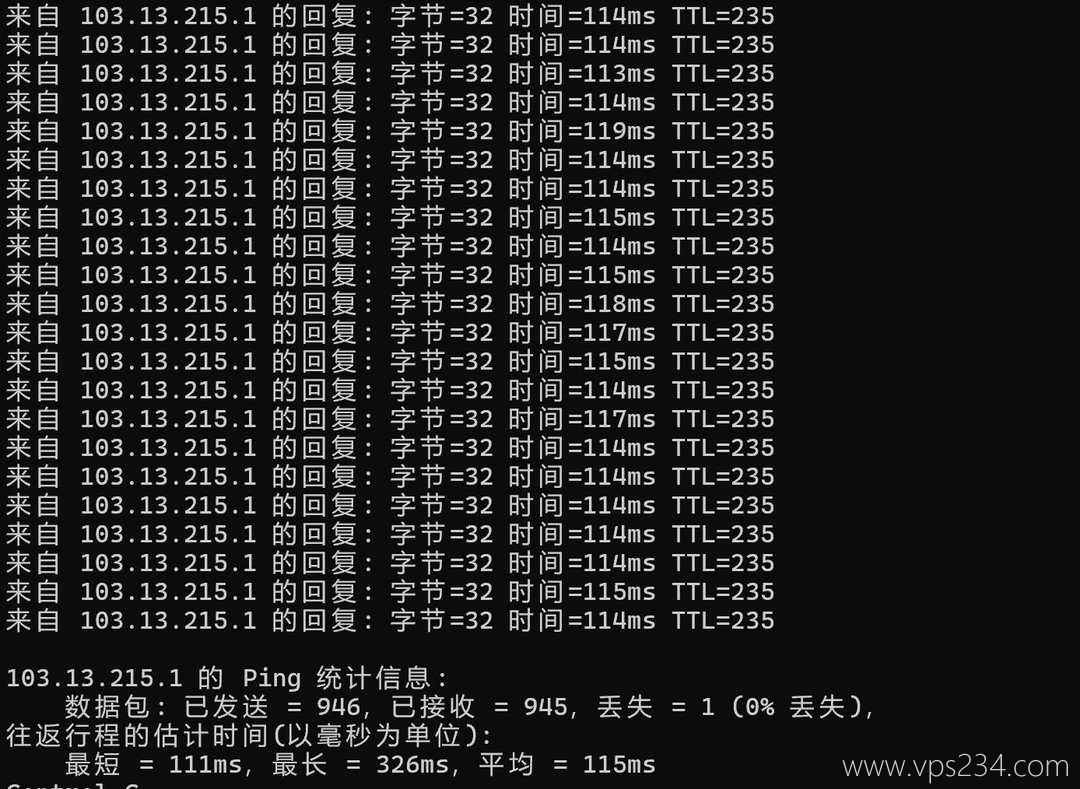 UCloud泰国VPS网络测试-本地Ping平均延迟