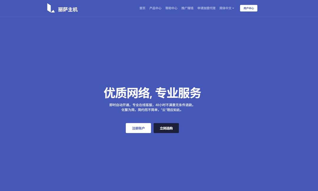 丽萨主机:美国家宽VPS测评-双ISP原生住宅IP