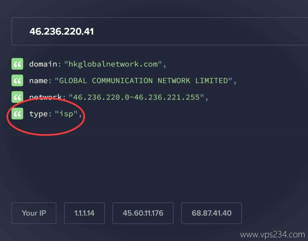 IPRaft德国家宽VPS网络测试-IP的Company类型