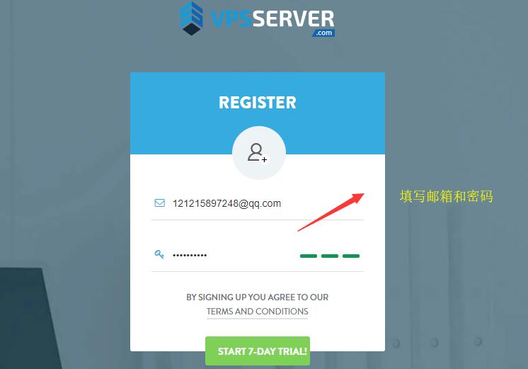 VPSServer 邮箱注册