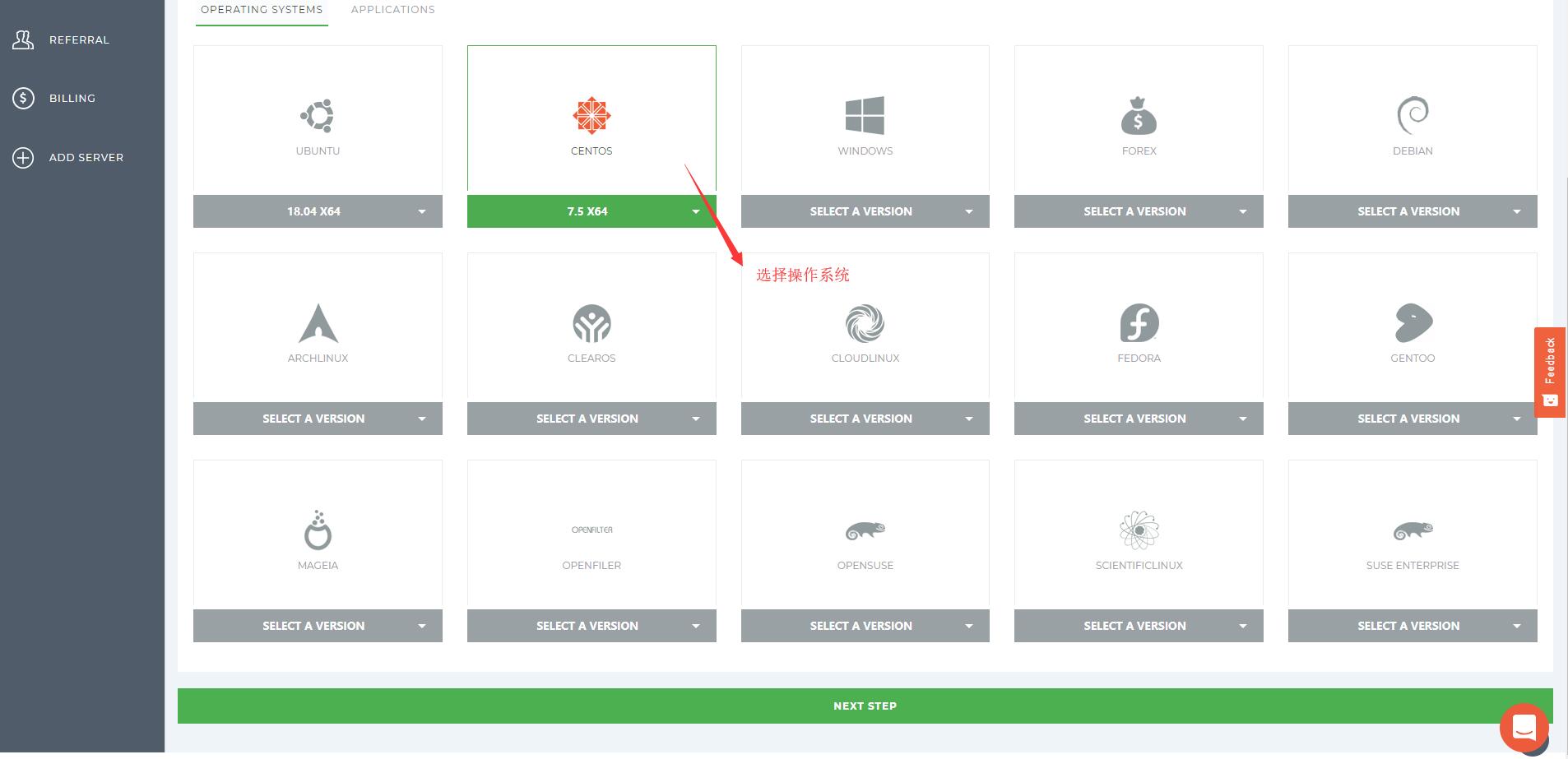 VPSServer 操作系统选择