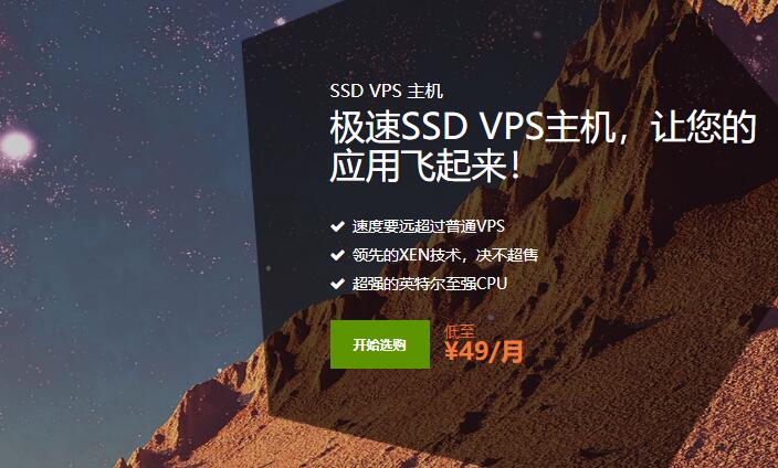 支持香港VPS和美国VPS的国外VPS SugarHosts购买示例教程