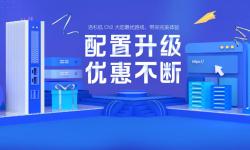 CN2线路美国VPS桔子VPS详细测评推荐 - 价格便宜5折超值优惠