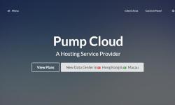 PumpCloud澳门VPS推荐