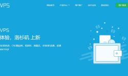 桔子VPS美国 CN2 VPS 5折优惠