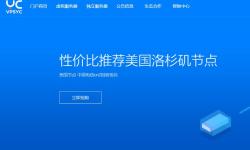 云创网络香港服务器详细测评 - CN2 GIA线路