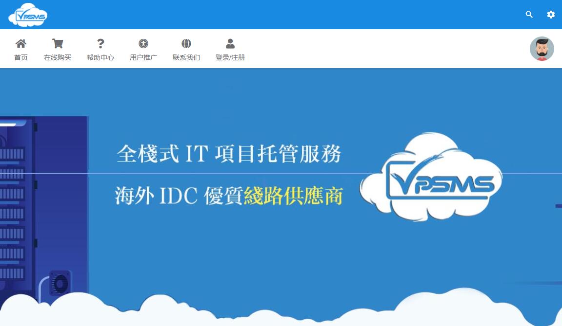 vpsms 官网图片