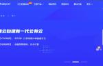 亚云怎么样？香港VPS测评 - CN2 GIA线路