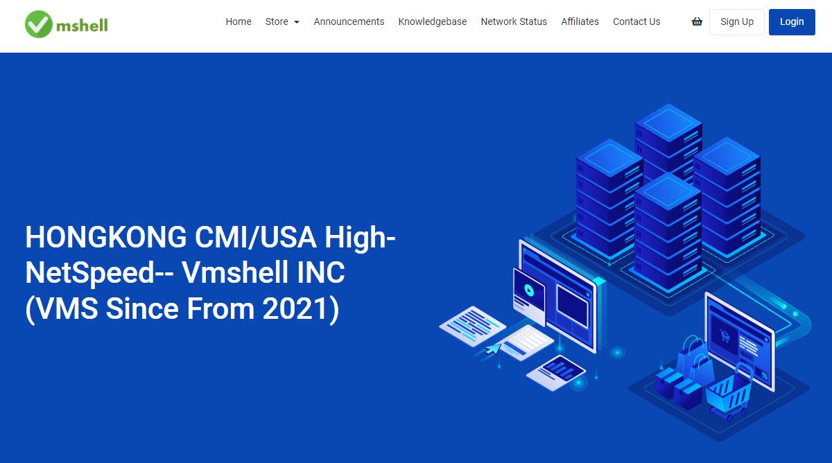 Vmshell 官网图片