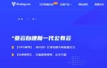 亚云美国VPS测评 - CERA机房AS4837线路